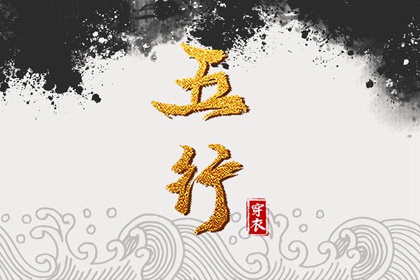 今日农历黄道吉日查询 今天农历几号了 今天的农历