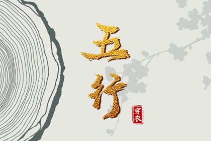 老皇历,择吉皇历,三九皇历,择吉老皇历,三九皇历查询