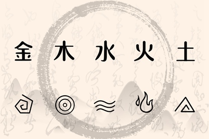 男婴起名_五行取名原则_取名五行分析_中庸取名字男孩_取名周易