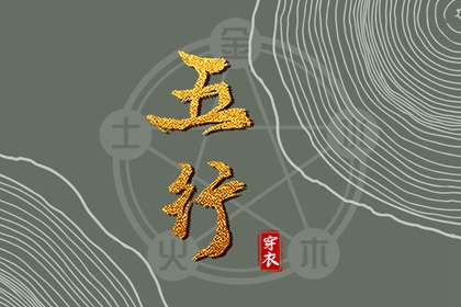 2026老黄历查询 明天日子好不好老黄历查询 老黄历吉日查询2026年