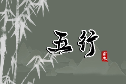 黄道吉日_万年历查询黄道吉日_农历黄道吉日_老黄历查询黄道吉日_《万年历》黄道吉日