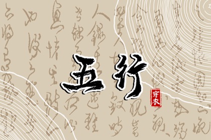 正缘测算免费_看八字姻缘_日期配对